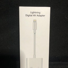 新品 lightning HDMIアダプタ