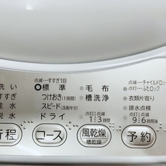 (送料無料) 2020年 極美品 洗濯機 パワフル浸透洗浄 TOSHIBA お買い得商品 ①の画像