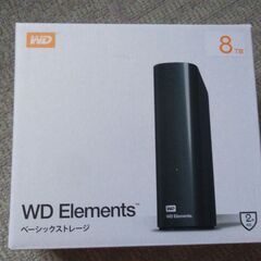 外付けHDD8TB