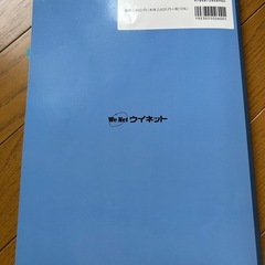 フォトショップ　クイックマスターの画像