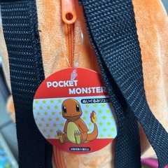 新品未使用品ヒトカゲリュック❣️の画像