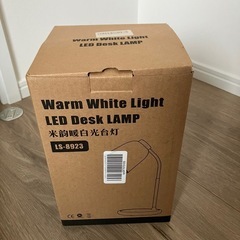 【美品】調光機能付きデスクライト、LED