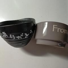 〈決まりました〉陶器二種３つ
