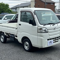 ★支払い総額 43.8万★ローン可能★ダイハツ ハイゼットトラッ...