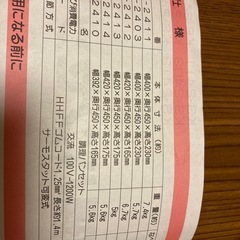 杉山金属　調理パンセット　KS-2413の画像