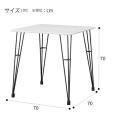 ニトリ テーブル