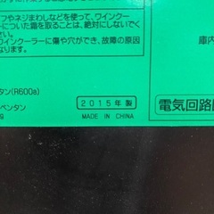 【直接引取限定】Haier ハイアール ワインセラー ワインクーラー JQ-F160A 2015年 動作品の画像
