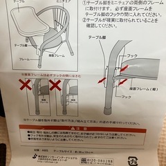 ミニチェア用テーブル モカベージュの画像