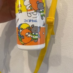 こぐまちゃん水筒の画像