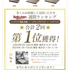 1.5万▶︎0円　ソファーベッド
黒の画像