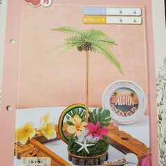 Summerプリンセスキッズの画像