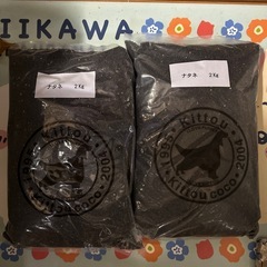 小鳥の餌　ナタネ単品　4キロ
