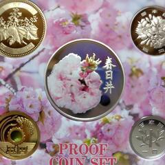桜の通り抜け2020プルーフ貨幣セット　銀メダル入り　春日井　の画像