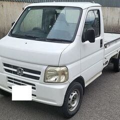 ホンダ　アクティートラック　SDX　４WD　平成19年式　車検令...