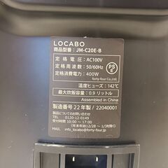 【６ケ月間保証付】5合　炊飯器　LOCABO【ﾄﾚﾌｧｸ桶川店】の画像