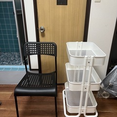 【本日取りに来れる方のみ】IKEA 椅子 3段ワゴン セット