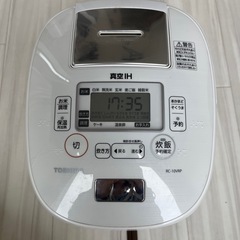 TOSHIBA   真空IH 炊飯器 
