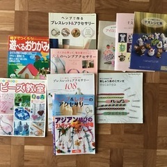 親子で作っても楽しいと思います☺︎　手芸本色々11冊