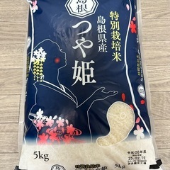 つや姫　島根産　5kg  日本米
