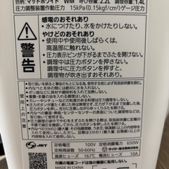 電気圧力鍋の画像