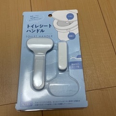 トイレシートハンドル