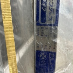 新品　DIY 日曜日大工に　脚立　の画像