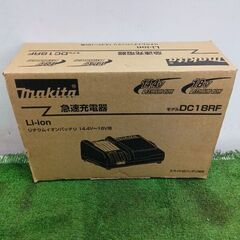 makita マキタ DC18RF 急速充電器【野田愛宕店】【店頭取引限定】【未使用】管理番号：IT0LF2AHWNG0の画像