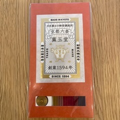 京都六条薫玉堂　お香フレグランスの画像