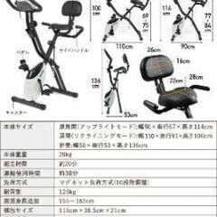 エアロバイク　室内バイク　フィットネスバイクの画像