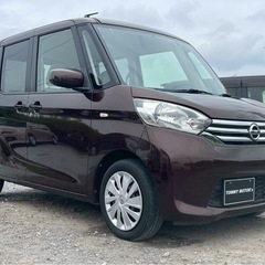 大人気‼️日産　デイズルークスX B21A 茨城阿見