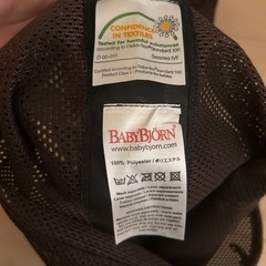 Baby Bjorn 
バウンサーの画像