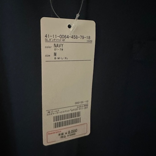 BEAMS HEART 長袖シャツ