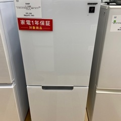 【トレファク ラパーク岸和田店】SHARP 2ドア冷蔵庫