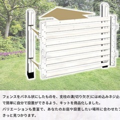 ボーダーフェンス　セット(木製　ホワイト)の画像