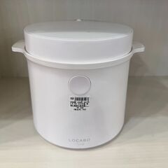 【６ケ月間保証付】5合　炊飯器　LOCABO【ﾄﾚﾌｧｸ桶川店】