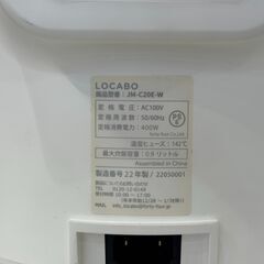 【６ケ月間保証付】5合　炊飯器　LOCABO【ﾄﾚﾌｧｸ桶川店】の画像