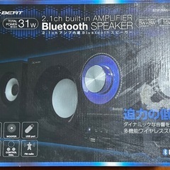 Bluetoothスピーカー 2.1ch 