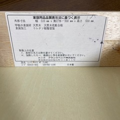 ベットサイド収納の画像