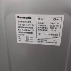 洗濯機　Panasonic　NA-FA120V1　2018年　12Kの画像