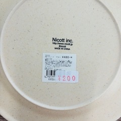  【新品】nicott ニコット ネイティブ プレート お皿 食器 アウトドア キッズ キャンプ  の画像