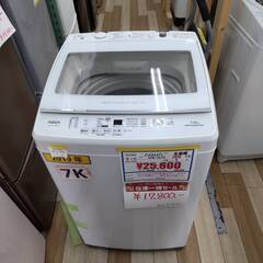 洗濯機　AQUQ　AQW-GV70　2019年　7K