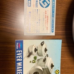 EVER WARE/エバーウェア 卓上鍋 浅型 26cm  両手鍋 未使用品の画像
