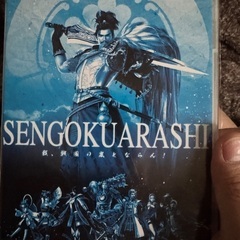 DVD 戦国