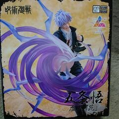 ✨新品・未開封✨呪術廻戦 懐玉・玉折 Luminasta“五条悟” 虚式の画像