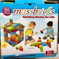 マスブリックス massbricks  