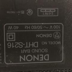 値下げ【松本市引き取り限定】DENONサウンドバー（2022年数）の画像