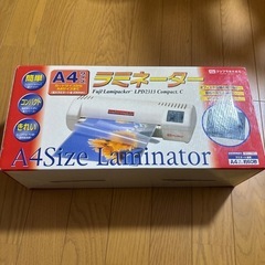 A4サイズラミネーター