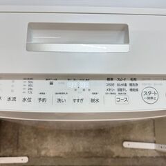 洗濯機 7kgの一覧｜通販・テレビショッピング 【ジャパネット