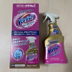 衣料用漂白剤　vanish コストコ　  