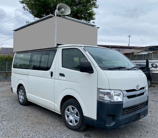 TOYOTA ハイエース 200系 8ナンバー 街宣車 放送宣伝車 選挙